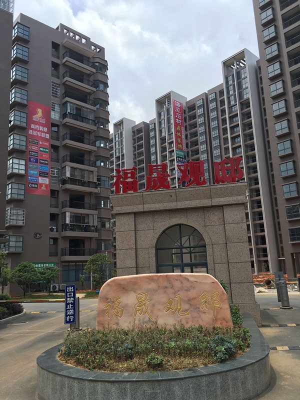 江西（xī）德安