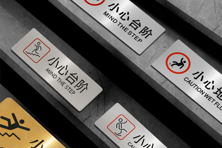 304不鏽鋼小心台階（jiē）