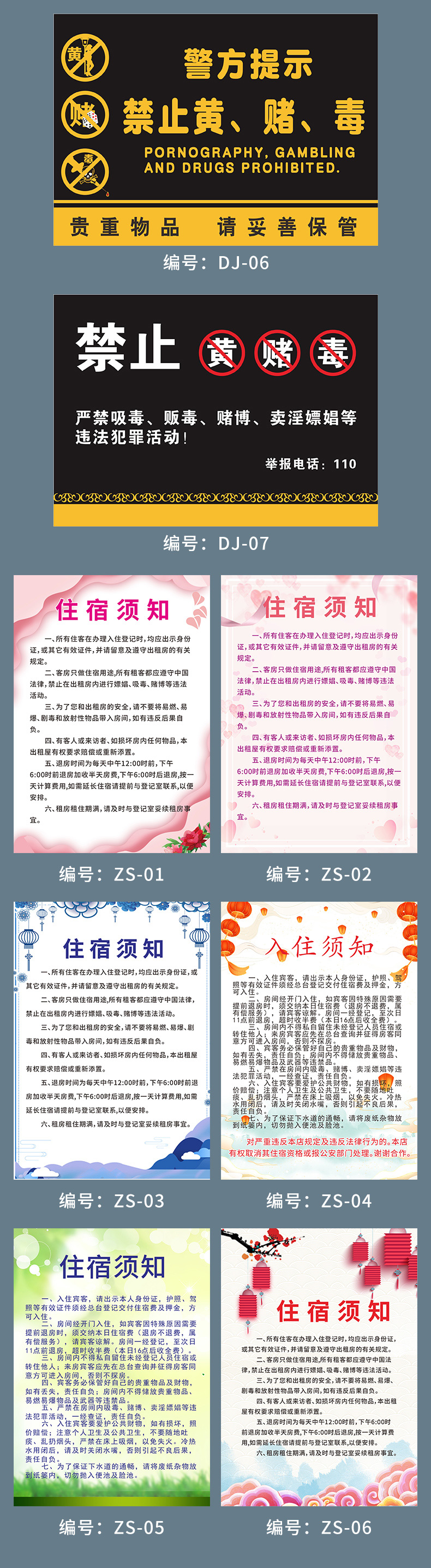 詳情_008.jpg